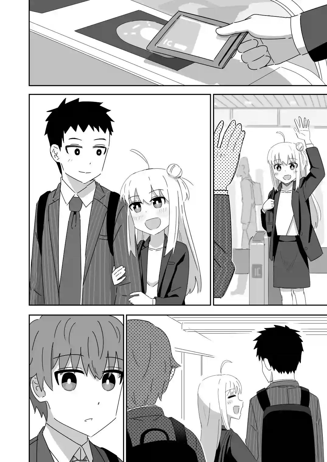 Sewayaki Danshi to Guutara Osananajimi NTR Sewayaki Danshi to Guutara Osananajimi NTR