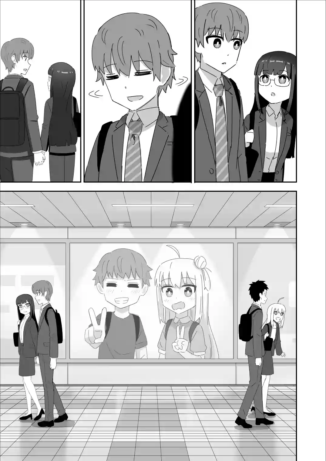 Sewayaki Danshi to Guutara Osananajimi NTR Sewayaki Danshi to Guutara Osananajimi NTR