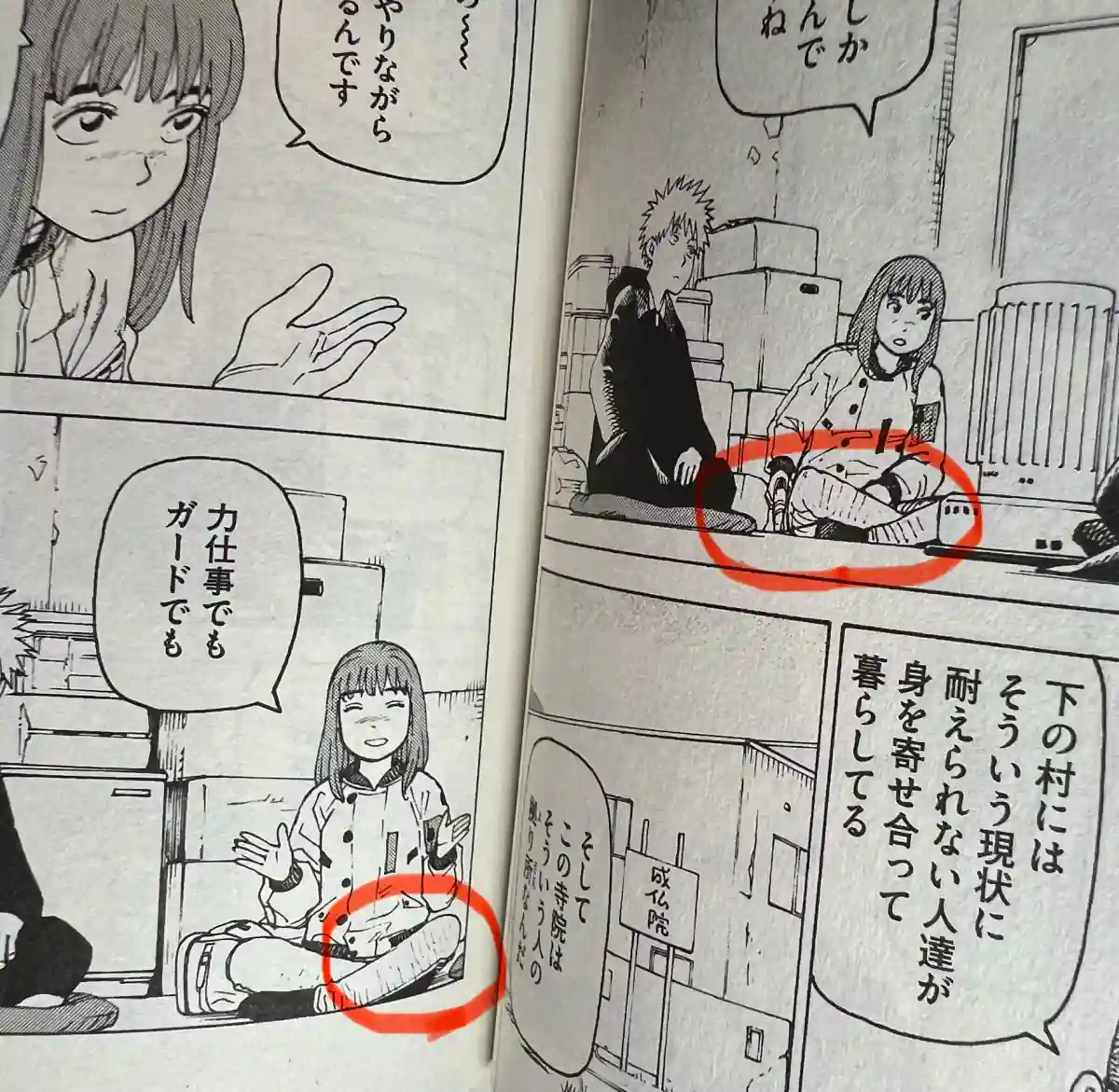 Masakazu Ishiguro estava Explicando Detalhes de Tengoku Daimakyou quando Alguém Duviou que ele fosse o Autor Masakazu Ishiguro estava Explicando Detalhes de Tengoku Daimakyou quando Alguém Duviou que ele fosse o Autor