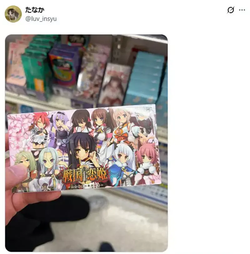 Otakus Surpresos com Camisinhas com Garotas de Anime na Embalagem