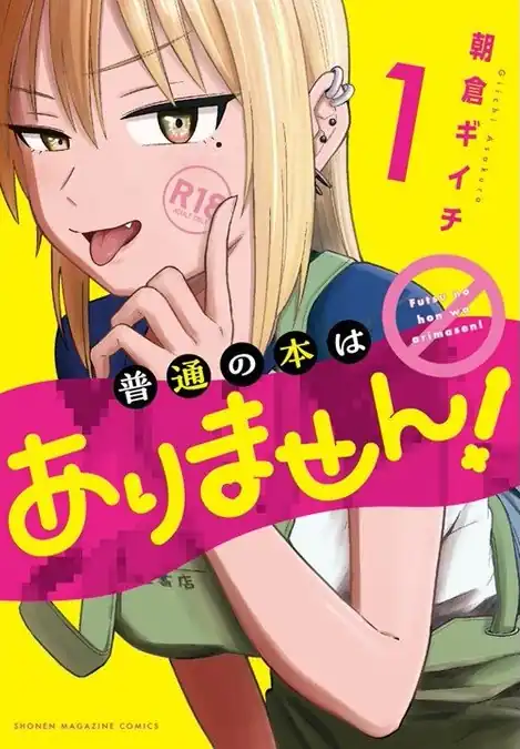 Futsuu no Hon wa Arimasen vol 1 capa antiga