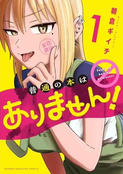 Futsuu no Hon wa Arimasen vol 1 capa nova