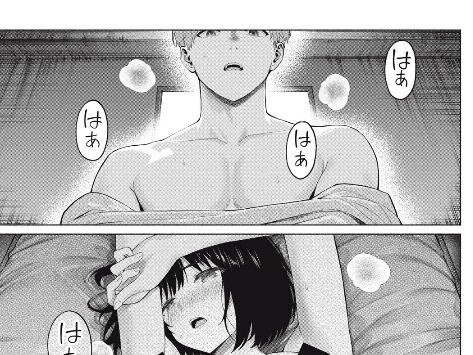 Grarapa manga 2