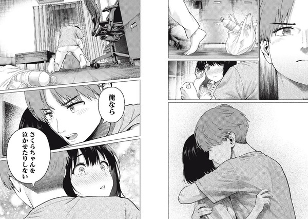 Grarapa manga 4