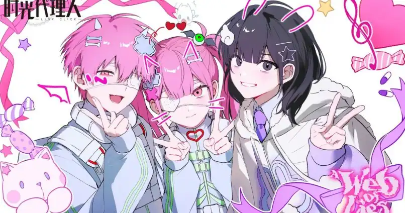 MV de Link Click é Removido por Causa de My Hero Academia
