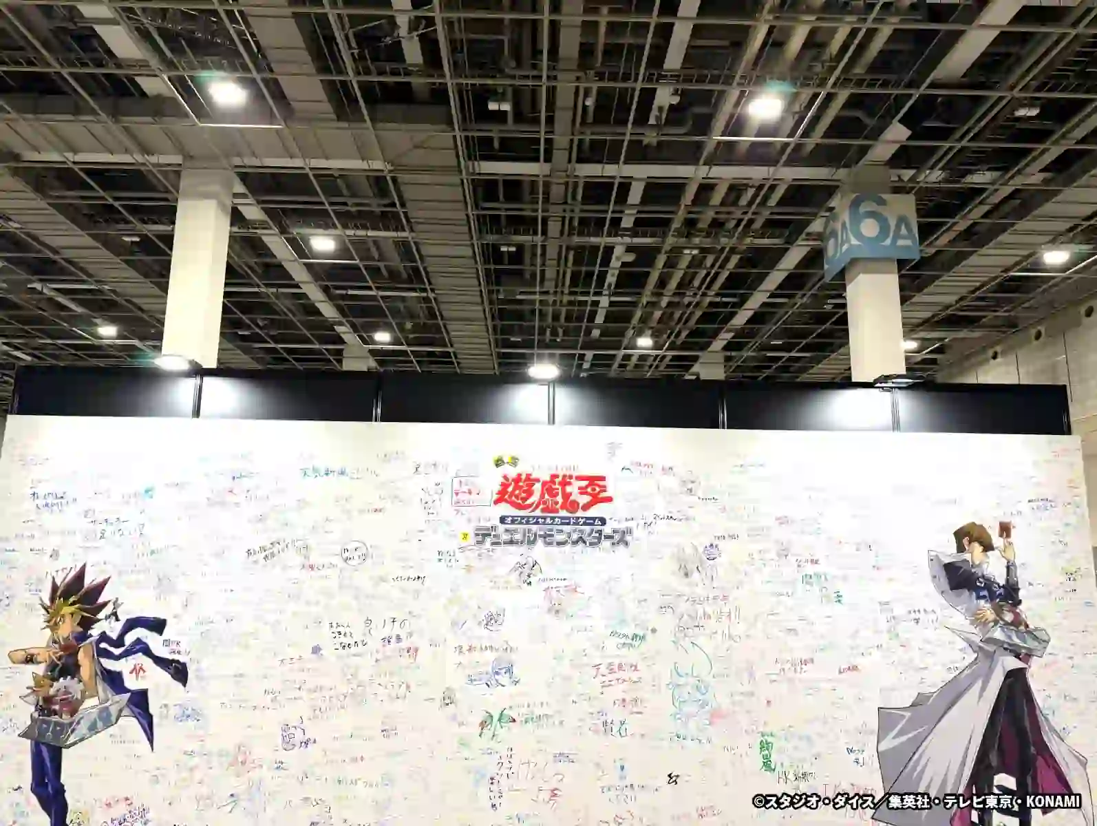 Mural de Yu Gi Oh