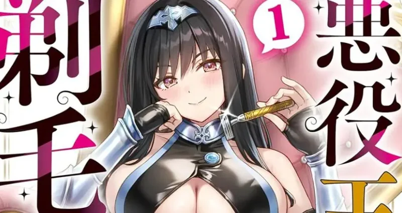 Nova Light Novel coloca o Protagonista para Depilar a Vilã!