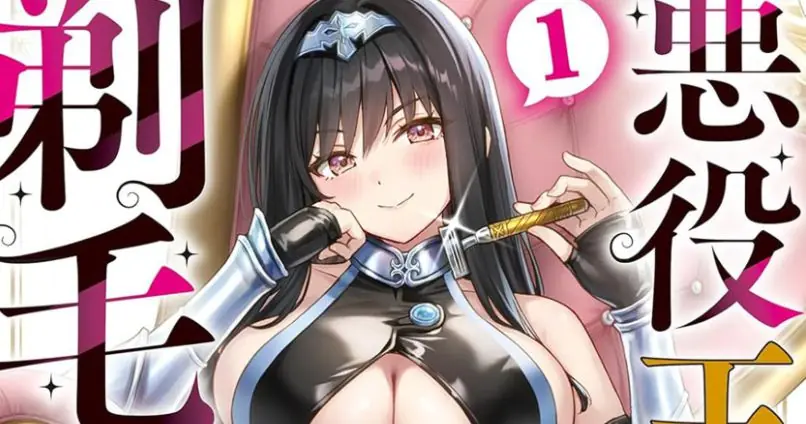 Nova Light Novel coloca o Protagonista para Depilar a Vilã!