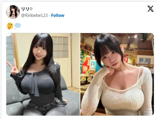 Peitos de Japonesas 2