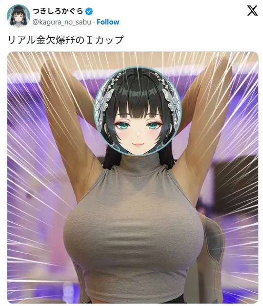 Peitos de Japonesas 3