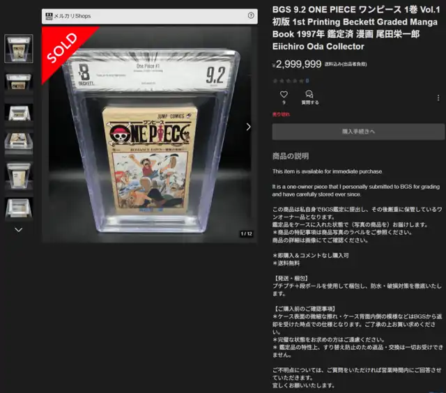 Primeira Edicao One Piece volume 1