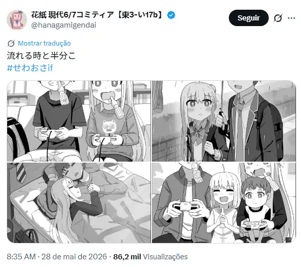 Sewayaki Danshi to Guutara Osananajimi de autoria de Hanagami Gendai