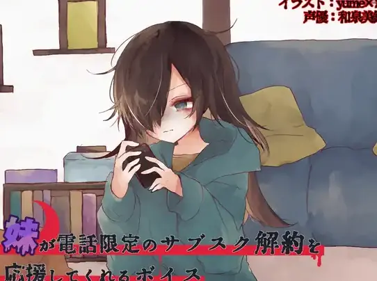 asmr esquisito de anime 3