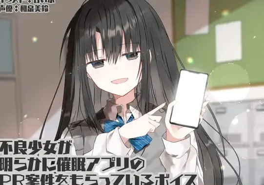 asmr esquisito de anime 5