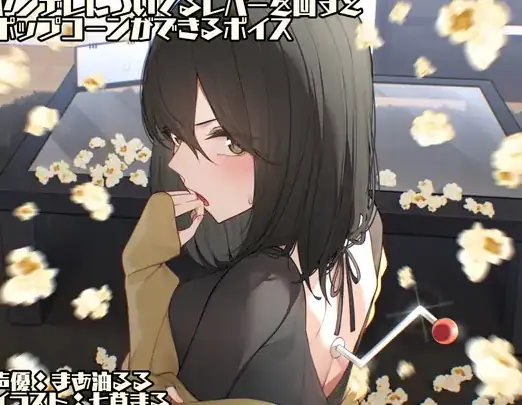 asmr esquisito de anime 7