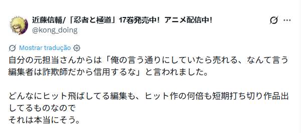 Mangaka Revela que Muitas vezes Editores Influenciam Mangás para a Pior Mangaka Revela que Muitas vezes Editores Influenciam Mangás para a Pior
