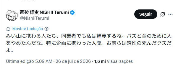 Estão Pedindo o Cancelamento do Anime de Mii-chan to Yamada-san