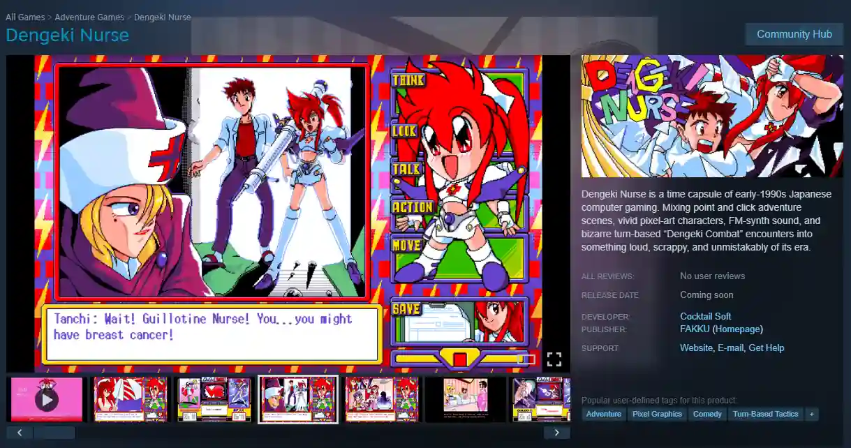 Fakku vai Lançar Games do PC-98 na Steam Fakku vai Lançar Games do PC-98 na Steam