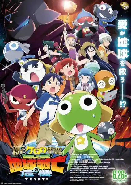TV Tokyo pede Desculpas por Polêmica do Filme de Keroro Gunsou