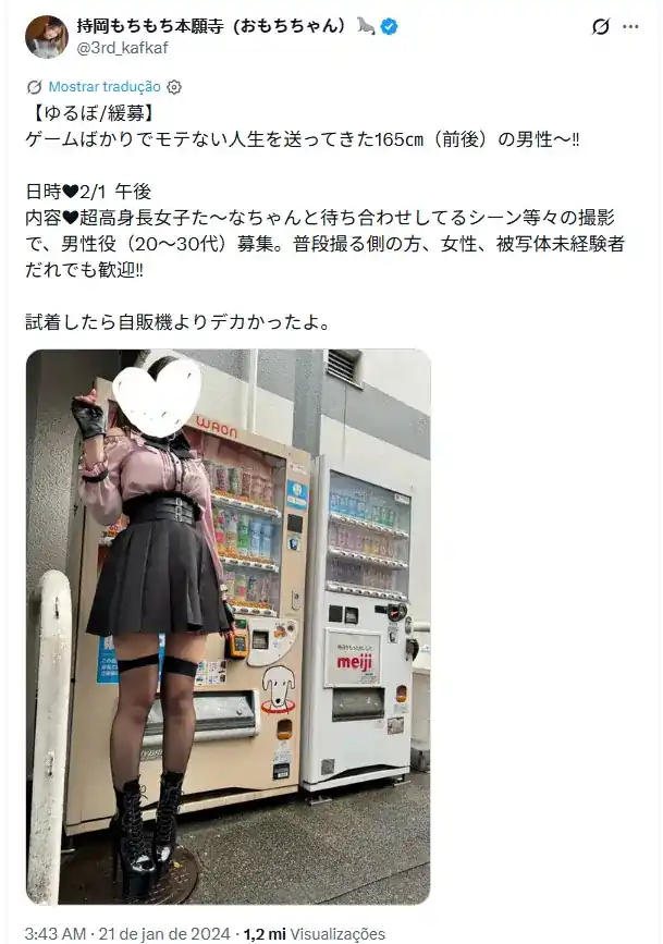 Mangaka Adulto Contratou Cosplayer Peituda para Provar que Elas Existem? Mangaka Adulto Contratou Cosplayer Peituda para Provar que Elas Existem?