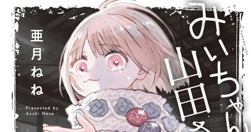 MANGAKA pede o Cancelamento do Anime de Mii-chan to Yamada-san