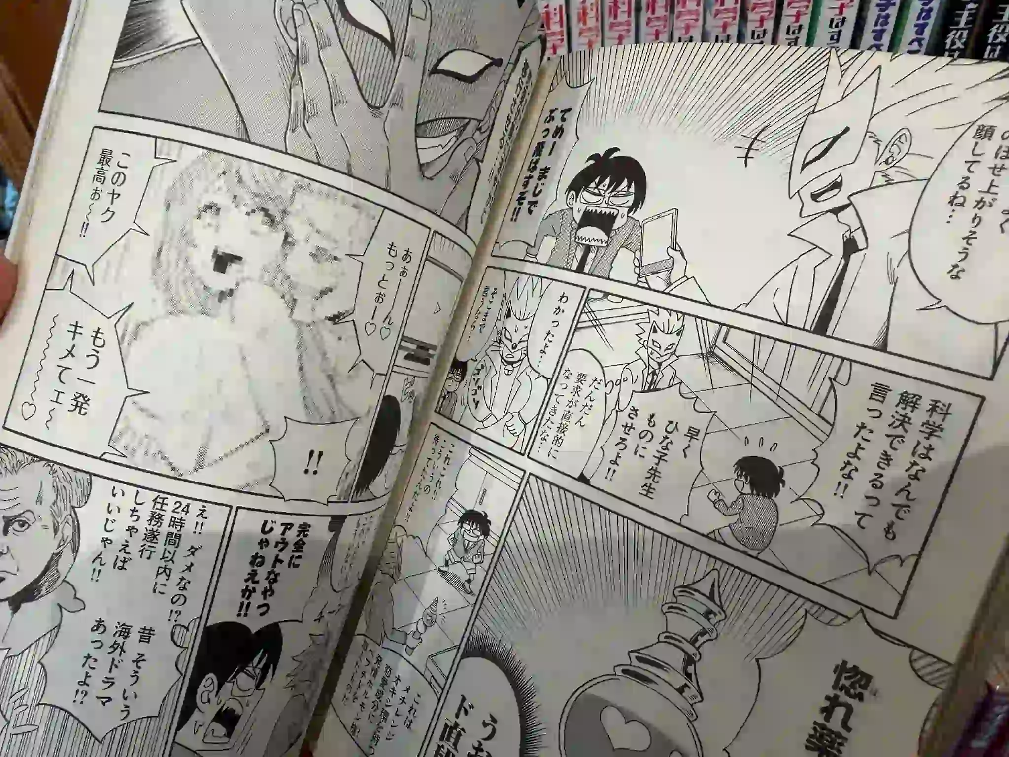 Mae reclama de manga de ciencias com ecchi 3