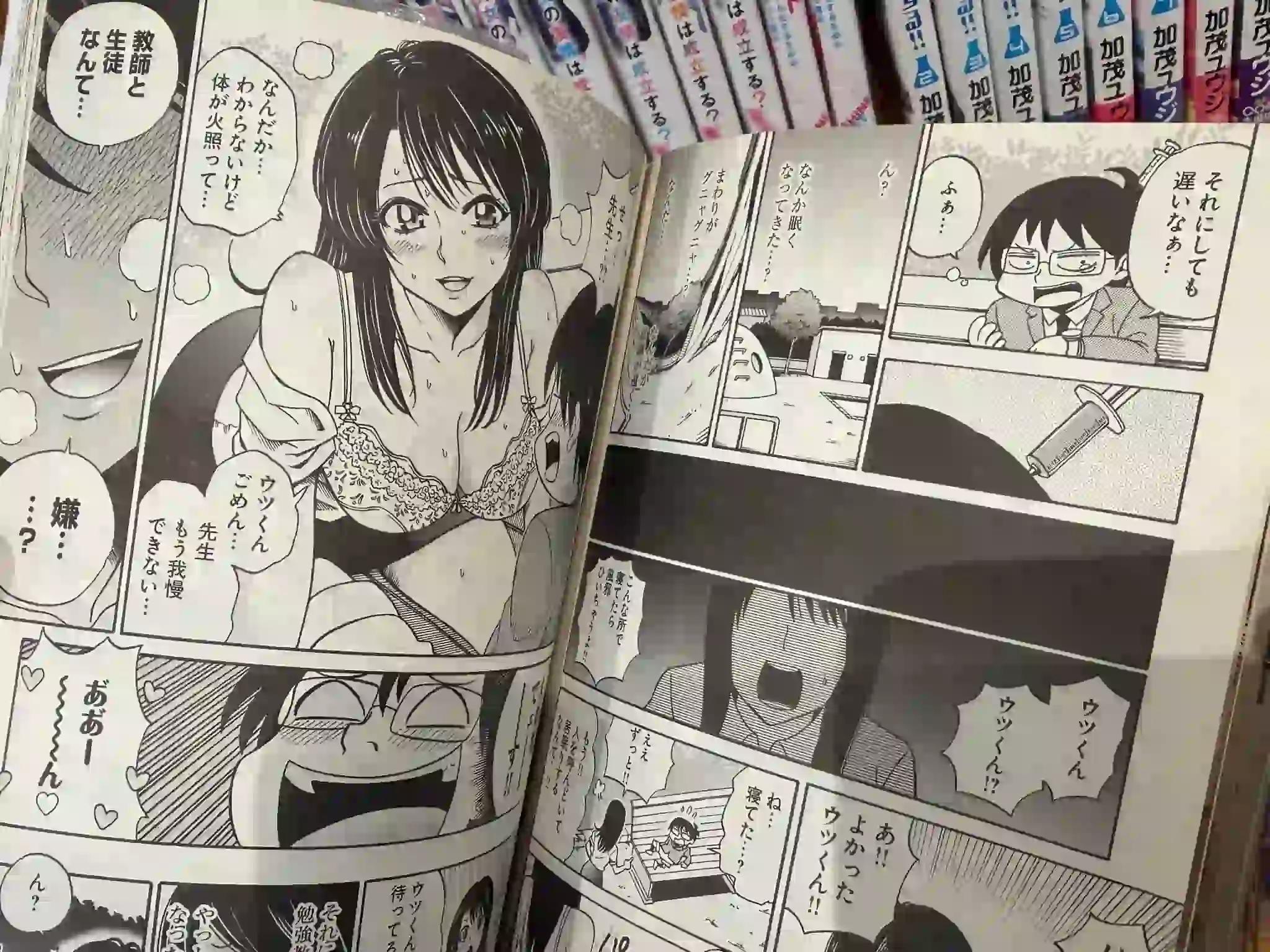 Mae reclama de manga de ciencias com ecchi 4