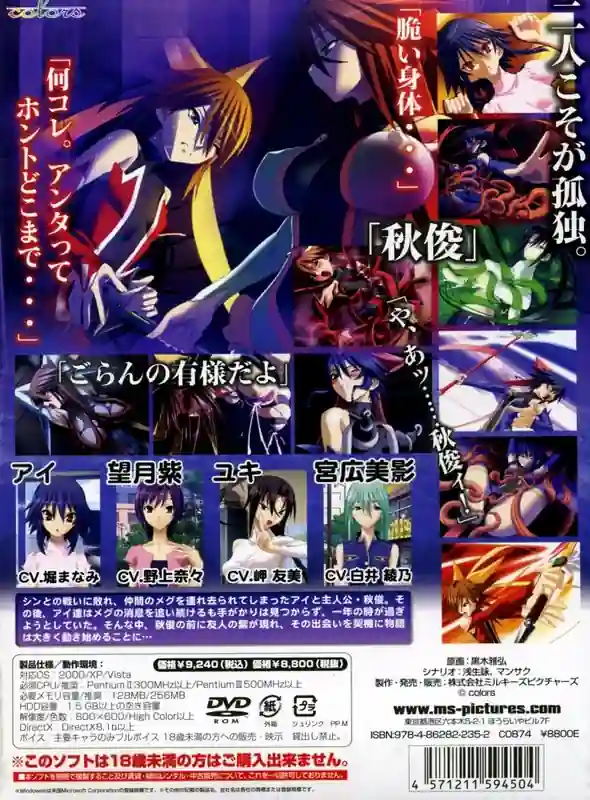 Mahou Shoujo Ai que Originou um Famoso Meme, Retornará após Mahou Shoujo Ai que Originou um Famoso Meme, Retornará após