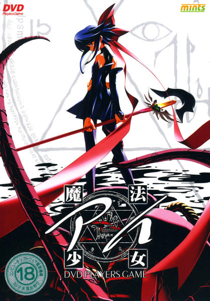 Mahou Shoujo Ai que Originou um Famoso Meme, Retornará após Mahou Shoujo Ai que Originou um Famoso Meme, Retornará após