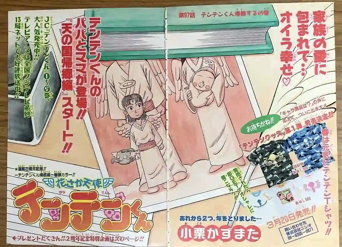 Mangaká da Jump Relembra Problemas de Saúde e diz que Editor não Permitiu Descanso Mangaká da Jump Relembra Problemas de Saúde e diz que Editor não Permitiu Descanso