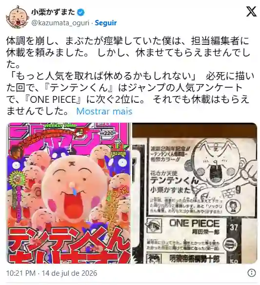 Mangaká da Jump Relembra Problemas de Saúde e diz que Editor não Permitiu Descanso Mangaká da Jump Relembra Problemas de Saúde e diz que Editor não Permitiu Descanso