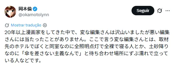 Okamoto Lynn editores estranhos