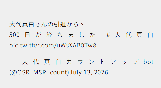 Fã de Oshiro Mashiro Encerra Contador 500 dias após sua Graduação Fã de Oshiro Mashiro Encerra Contador 500 dias após sua Graduação