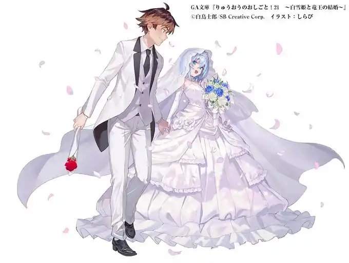Autor de Ryuuou no Oshigoto disse que a Ideia Original era Matar Ginko Autor de Ryuuou no Oshigoto disse que a Ideia Original era Matar Ginko