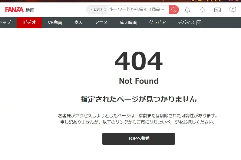 Tenista Ayano Sonoda quer Processar Produtora de JAV por ter usado sua Foto sem Permissão Tenista Ayano Sonoda quer Processar Produtora de JAV por ter usado sua Foto sem Permissão