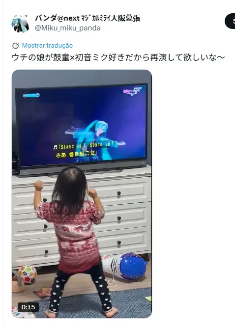 Esposa Contrata Detetive e Descobre que seu Marido lhe Traiu com a Hatsune Miku