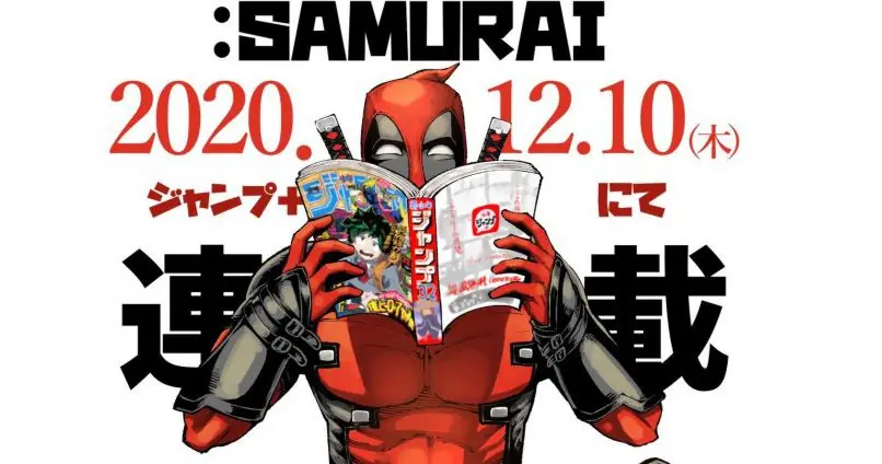 Shueisha não vai mais fazer Mangás baseados em Séries da Marvel Shueisha não vai mais fazer Mangás baseados em Séries da Marvel