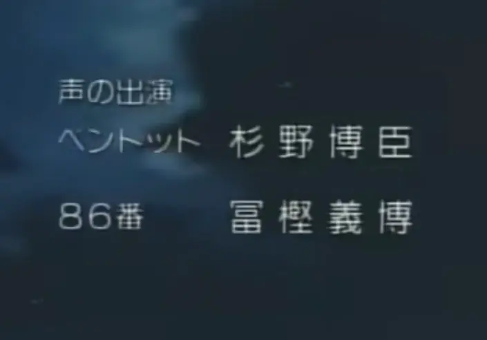 Togashi dublou personagem em hunter x hunter 2