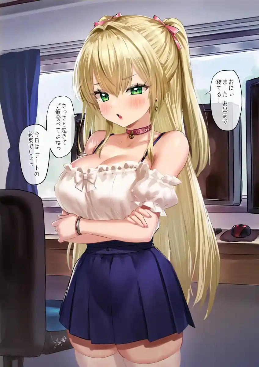 Artista Adulto Yapo dropou Mushoku Tensei por Rudeus ser Nojento
