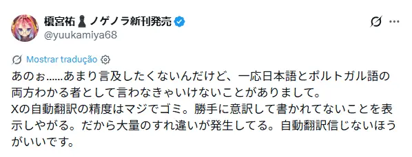 Autor de No Game No Life diz para Não Confiarmos na Tradução Automática do X Autor de No Game No Life diz para Não Confiarmos na Tradução Automática do X