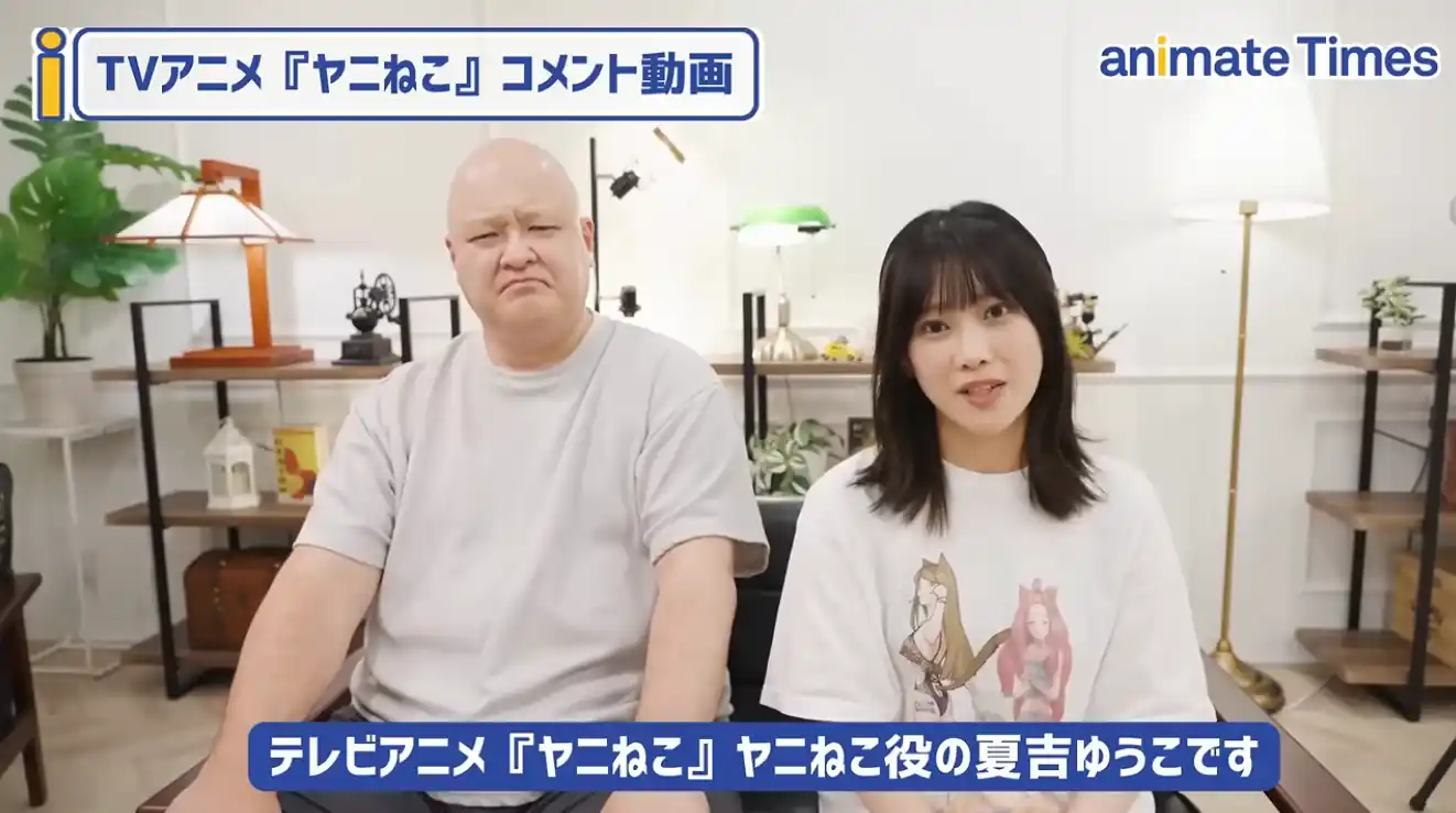 Dubladores de Yani Neko são a cara de seus Personagens