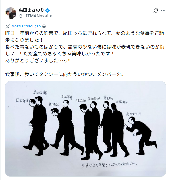 Jantar de Eiichiro Oda Reúne Lendas do Mangá e fãs vão a Loucura Jantar de Eiichiro Oda Reúne Lendas do Mangá e fãs vão a Loucura