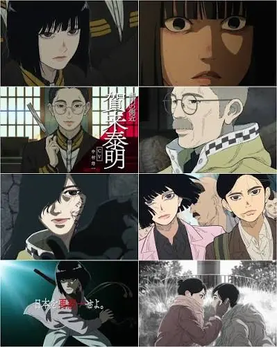 nippon sangoku 2