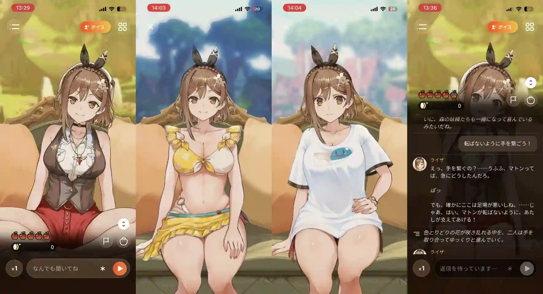 Ai Chat RPG de Atelier Ryza Ai Chat RPG de Atelier Ryza