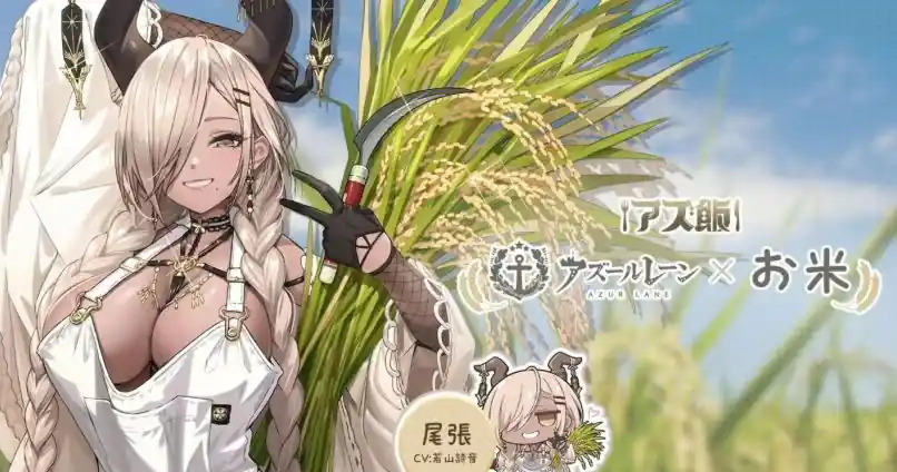 Azur Lane vai Vender Onigiris Feitos com Arroz que ouviu ASMR de Gyaru Azur Lane vai Vender Onigiris Feitos com Arroz que ouviu ASMR de Gyaru