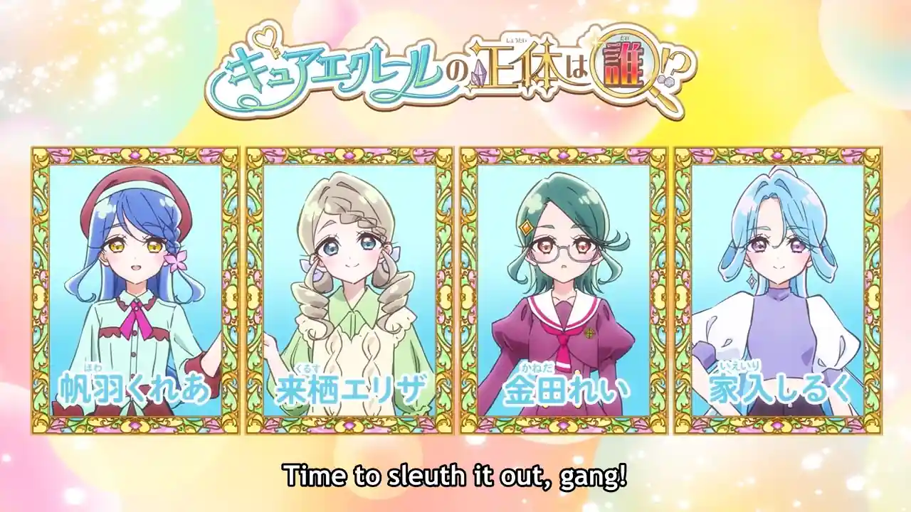 Cure Eclair precure 3