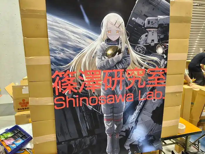 Doujin da Hiro Shinosawa Explicando Física