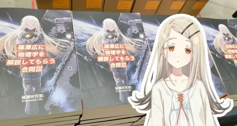 Doujin da Hiro Shinosawa Explicando Fisica tem 620 Paginas