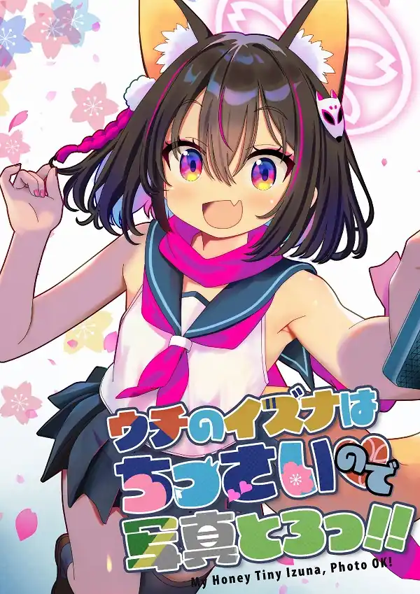 Gráfica se Recusou a Imprimir Doujin