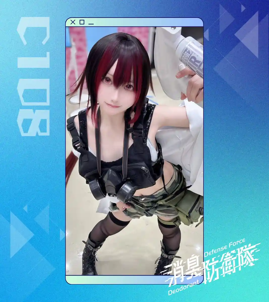 Comiket terá Equipe de Defesa Contra Otakus Fedidos Comiket terá Equipe de Defesa Contra Otakus Fedidos